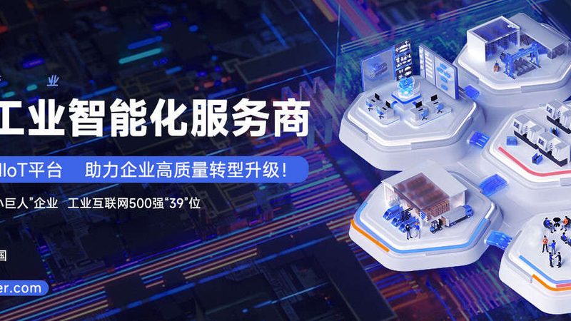 小型车间自动化：成本考量与效益分析